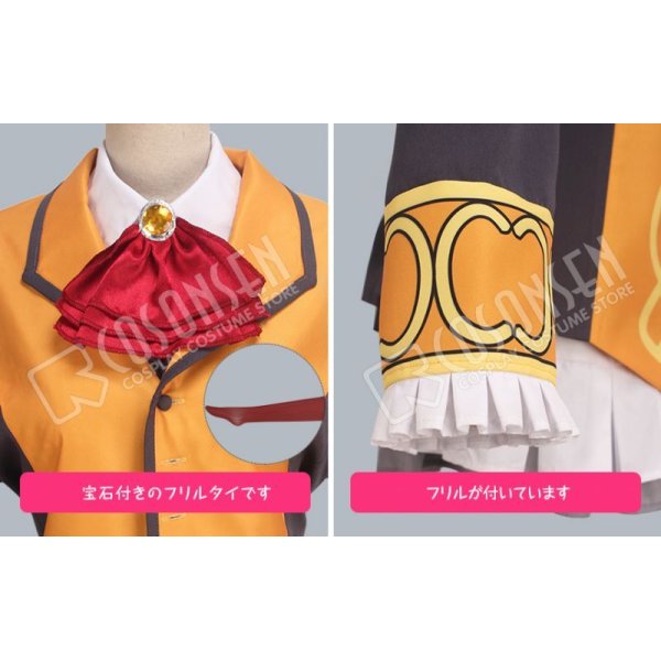 画像5: Fate/Grand Order FGO オルガマリーアニムスフィア コスプレ衣装 (5)