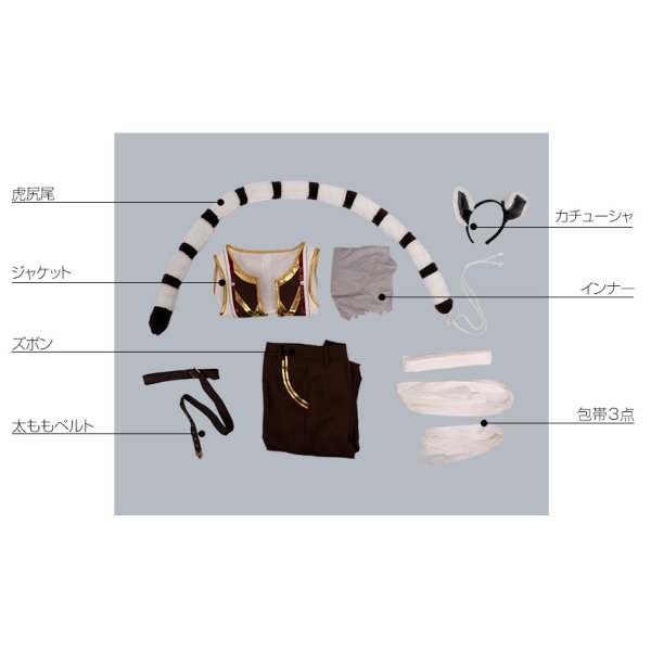 画像5: あんさんぶるスターズ あんスタ 拳闘の四獣 南雲鉄虎 コスプレ衣装 (5)