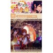 画像5: あんさんぶるスターズ あんスタ 招福＊鬼と兄弟の節分祭 朔間凛月 コスプレ衣装（数珠なし） (5)