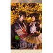 画像8: あんさんぶるスターズ あんスタ 招福＊鬼と兄弟の節分祭 朔間凛月 コスプレ衣装（数珠なし） (8)