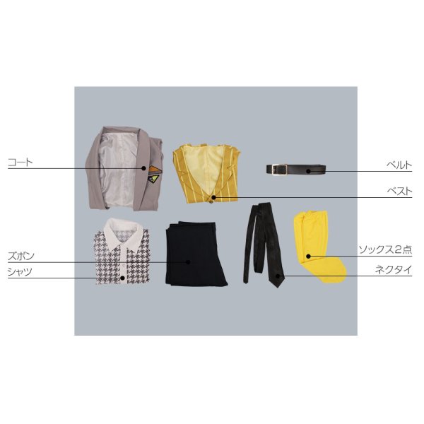 画像6: A3!(エースリー) 冬組 有栖川誉 コスプレ衣装 (6)