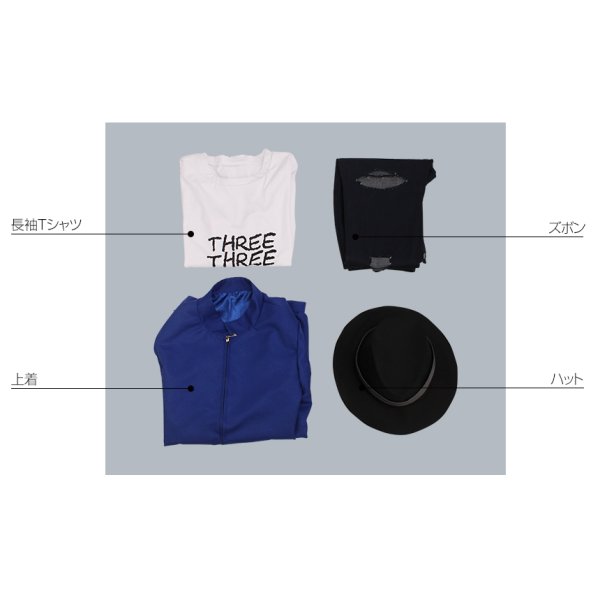 画像6: A3!(エースリー) 夏組 三好一成 コスプレ衣装 (6)