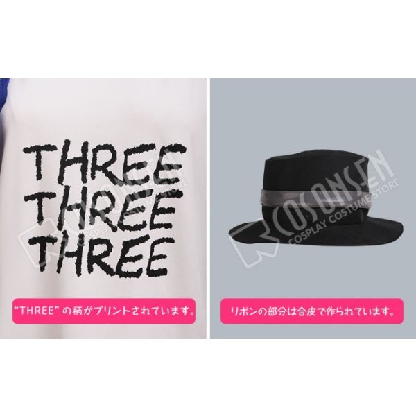 画像5: A3!(エースリー) 夏組 三好一成 コスプレ衣装 (5)