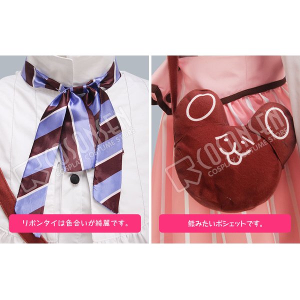 A3!(エースリー) 夏組 瑠璃川幸 コスプレ衣装 |COSONSEN A3!(エースリー) 夏組 瑠璃川幸 コスプレ衣装 |COSONSEN