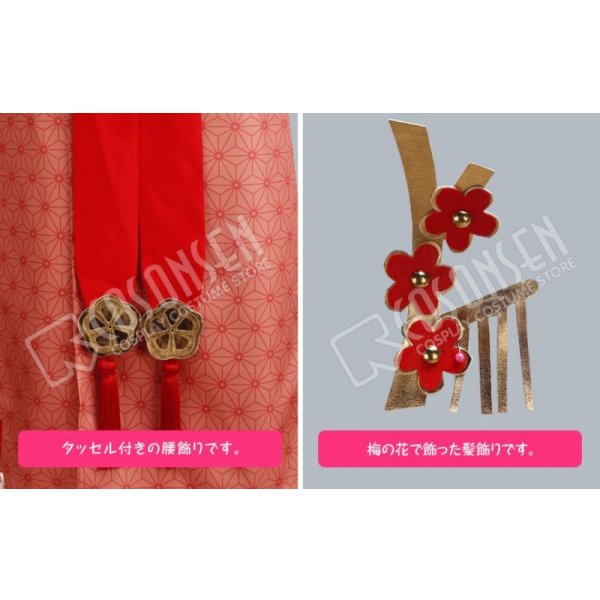 画像6: あんさんぶるスターズ あんスタ 招福＊鬼と兄弟の節分祭 葵ひなた コスプレ衣装 (6)