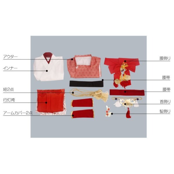 画像8: あんさんぶるスターズ あんスタ 招福＊鬼と兄弟の節分祭 葵ひなた コスプレ衣装 (8)