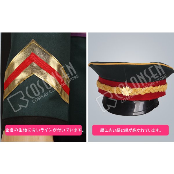 画像7: あんさんぶるスターズ あんスタ 剣戟!月光浪漫の歌劇 鬼龍紅郎 蓮巳敬人 南雲鉄虎 神崎颯馬 守沢千秋 コスプレ衣装 (7)