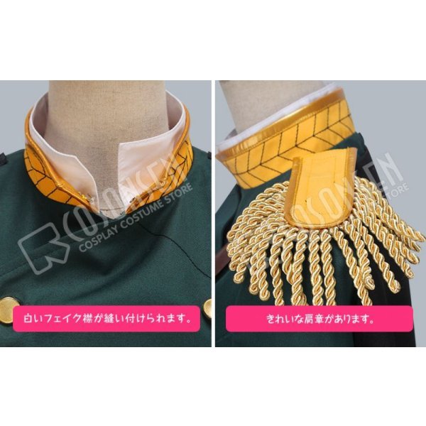 画像5: あんさんぶるスターズ あんスタ 剣戟!月光浪漫の歌劇 鬼龍紅郎 蓮巳敬人 南雲鉄虎 神崎颯馬 守沢千秋 コスプレ衣装 (5)