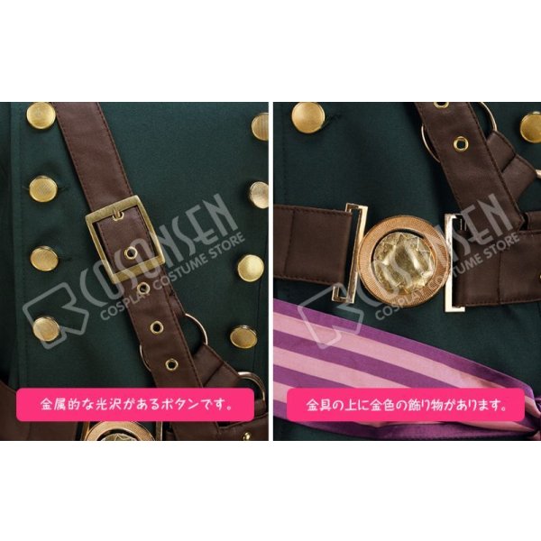 画像6: あんさんぶるスターズ あんスタ 剣戟!月光浪漫の歌劇 鬼龍紅郎 蓮巳敬人 南雲鉄虎 神崎颯馬 守沢千秋 コスプレ衣装 (6)