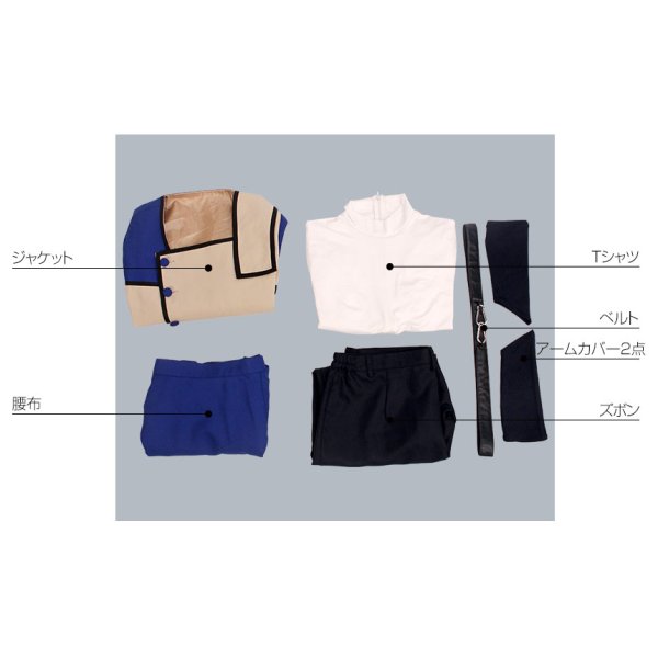 画像6: うたの☆プリンスさまっ♪ マジLOVEレジェンドスター 天草シオン コスプレ衣装 (6)