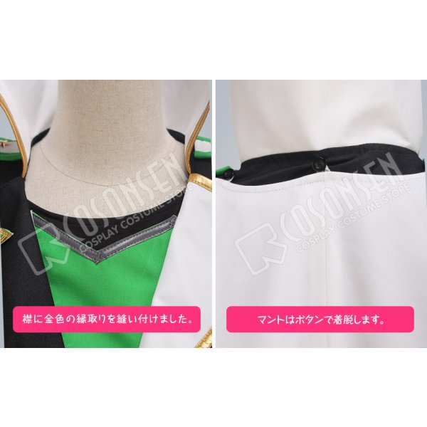 画像7: 【25%OFF】あんさんぶるスターズ あんスタ バトンタッチ!涙と絆の返礼祭 高峯翠 コスプレ衣装 (7)