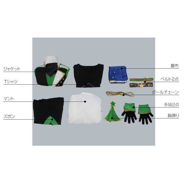 画像10: 【25%OFF】あんさんぶるスターズ あんスタ バトンタッチ!涙と絆の返礼祭 高峯翠 コスプレ衣装 (10)