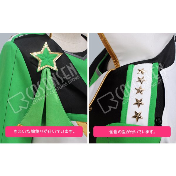 画像6: 【25%OFF】あんさんぶるスターズ あんスタ バトンタッチ!涙と絆の返礼祭 高峯翠 コスプレ衣装 (6)