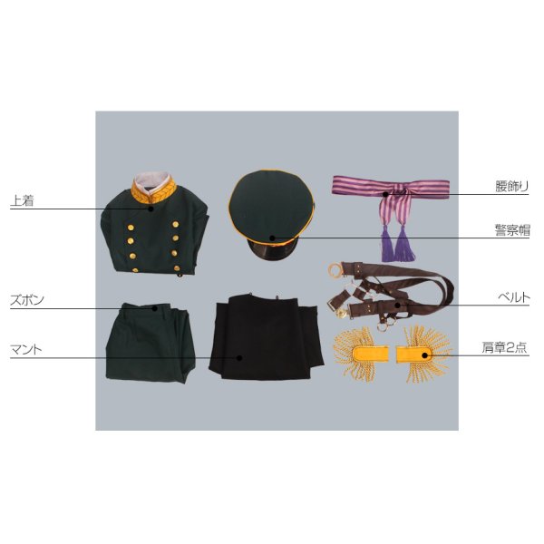 画像8: あんさんぶるスターズ あんスタ 剣戟!月光浪漫の歌劇 鬼龍紅郎 蓮巳敬人 南雲鉄虎 神崎颯馬 守沢千秋 コスプレ衣装 (8)