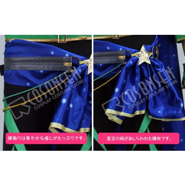 画像9: 【25%OFF】あんさんぶるスターズ あんスタ バトンタッチ!涙と絆の返礼祭 高峯翠 コスプレ衣装 (9)