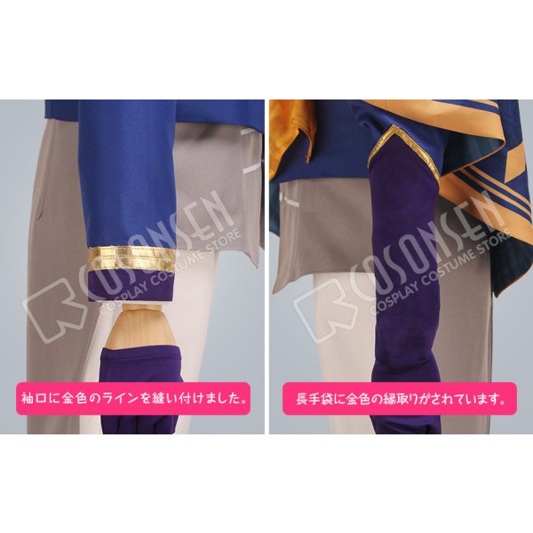 画像7: B-PROJECT 無敵＊デンジャラス OPテーマソング 音済百太郎 コスプレ衣装 (7)