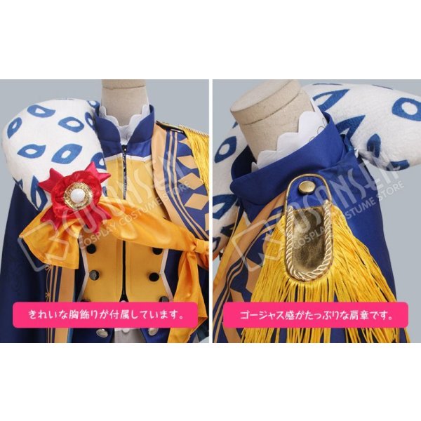 画像9: B-PROJECT 無敵＊デンジャラス OPテーマソング 音済百太郎 コスプレ衣装 (9)