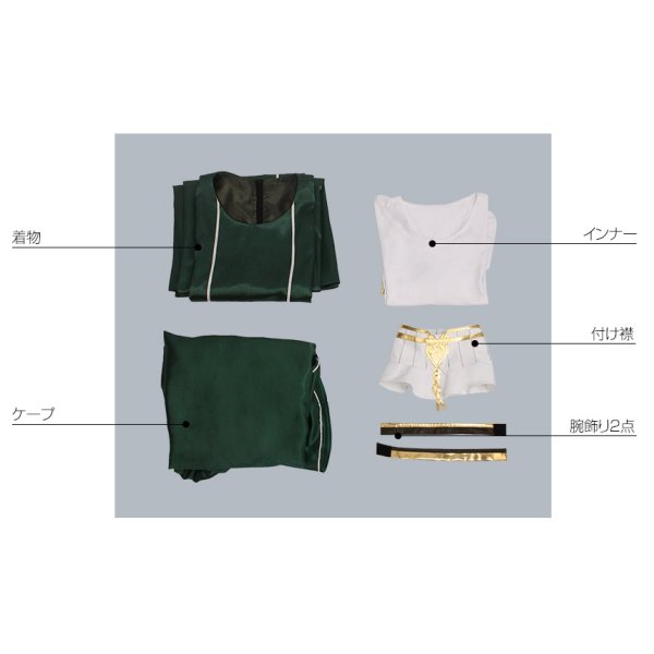 画像8: ソードアート・オンライン SAO アルヴヘイムオンライン ALO 須郷伸之 妖精王オベイロン コスプレ衣装 (8)