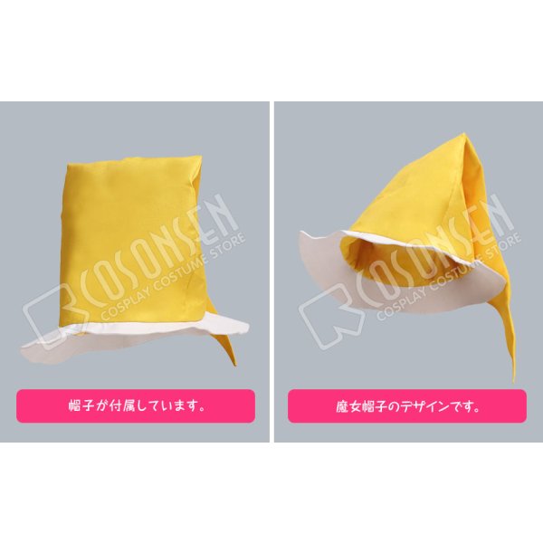 画像4: おジャ魔女どれみ 飛鳥ももこ コスプレ衣装 (4)