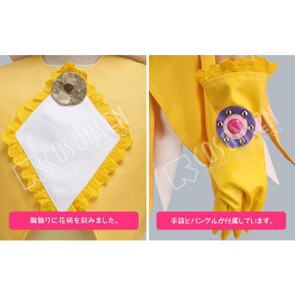 画像5: おジャ魔女どれみ 飛鳥ももこ コスプレ衣装 (5)