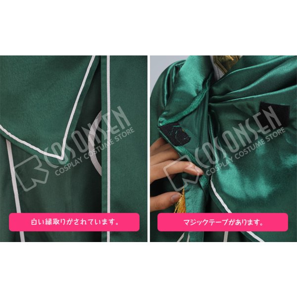 画像6: ソードアート・オンライン SAO アルヴヘイムオンライン ALO 須郷伸之 妖精王オベイロン コスプレ衣装 (6)