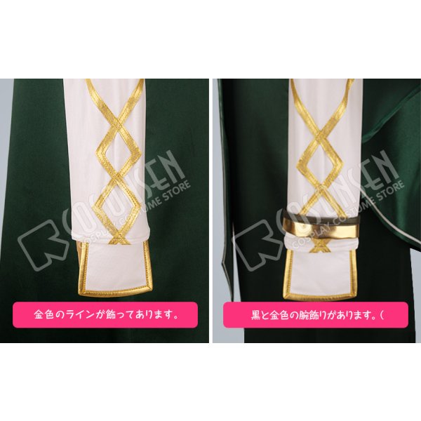 画像7: ソードアート・オンライン SAO アルヴヘイムオンライン ALO 須郷伸之 妖精王オベイロン コスプレ衣装 (7)