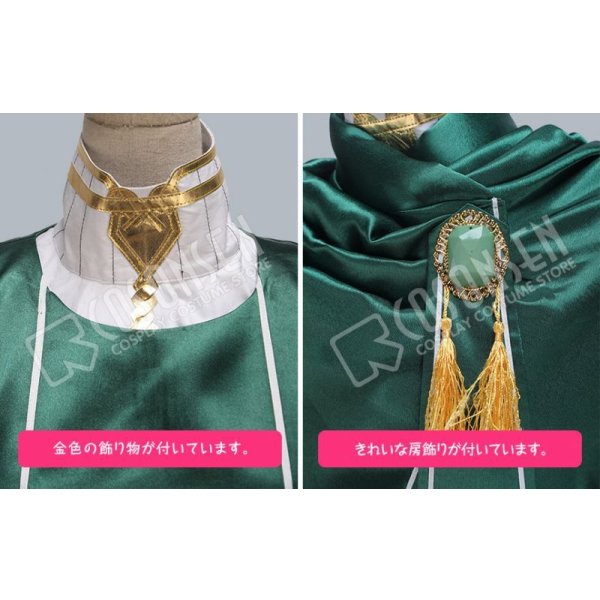 画像5: ソードアート・オンライン SAO アルヴヘイムオンライン ALO 須郷伸之 妖精王オベイロン コスプレ衣装 (5)