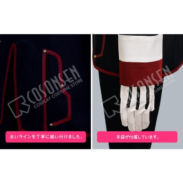 画像5: 王室教師ハイネ リヒト・フォン・グランツライヒ コスプレ衣装 (5)