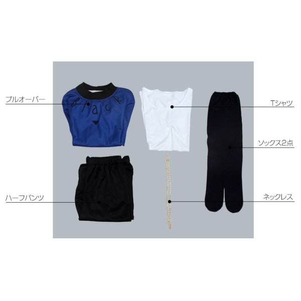 画像7: A3!(エースリー) 秋組 七尾太一 コスプレ衣装 (7)