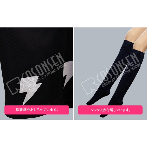 画像6: A3!(エースリー) 秋組 七尾太一 コスプレ衣装 (6)