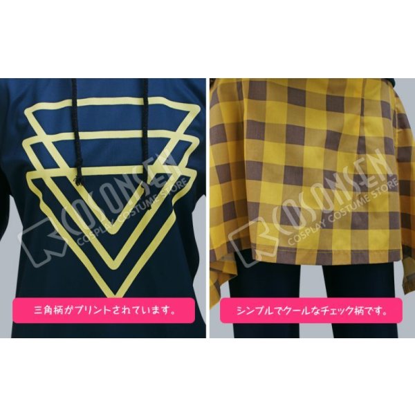 画像11: A3!(エースリー) 夏組 斑鳩三角 コスプレ衣装 (11)