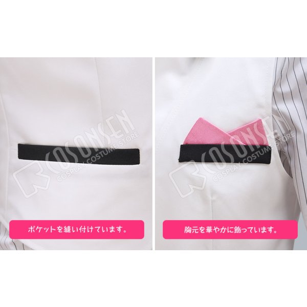 画像5: A3!(エースリー) 春組 開花の予感 佐久間咲也 コスプレ衣装 (5)