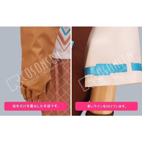 画像7: A3!(エースリー) 夏組 にぼしを巡る冒険 斑鳩三角 コスプレ衣装 (7)