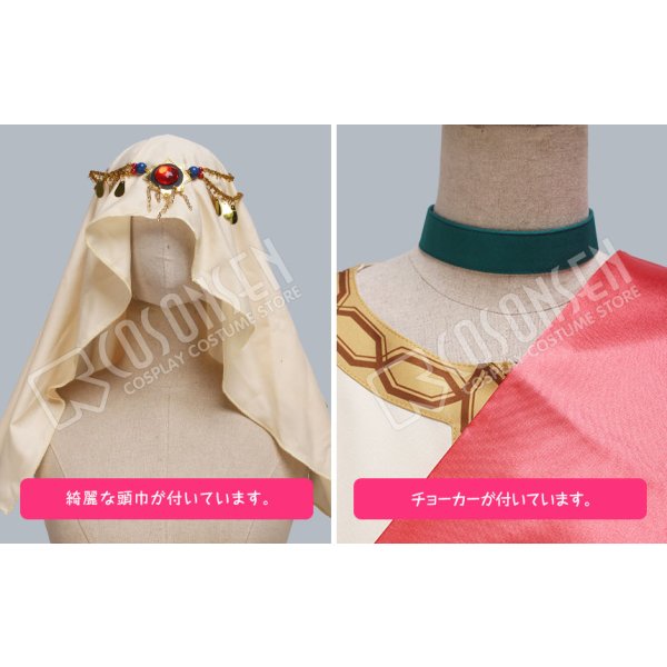 画像5: A3!(エースリー) 夏組 Water me! 向坂椋 コスプレ衣装 (5)