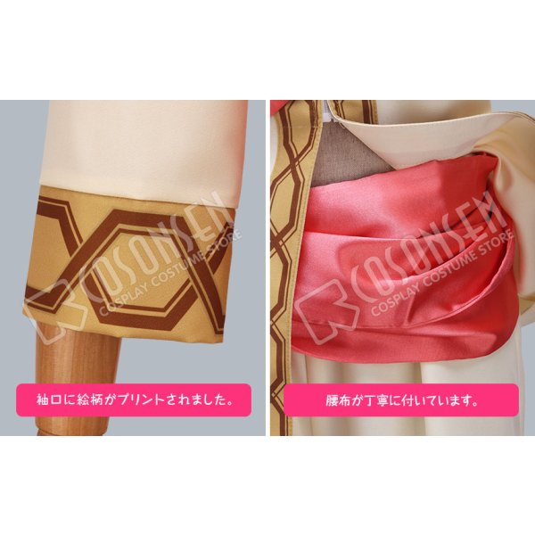 画像4: A3!(エースリー) 夏組 Water me! 向坂椋 コスプレ衣装 (4)