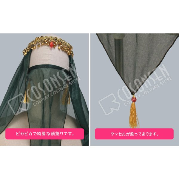 画像5: A3!(エースリー) 夏組 Water me! 瑠璃川幸 コスプレ衣装 (5)