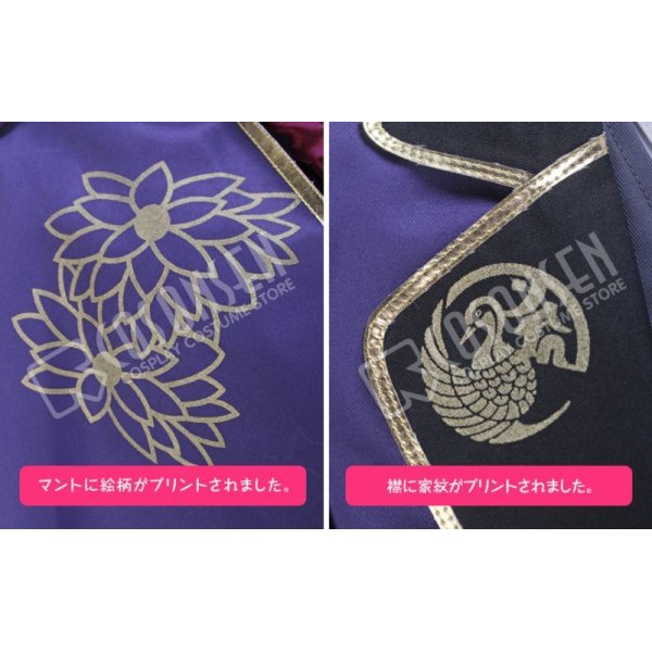 刀剣乱舞 不動行光 極 コスプレ衣装|COSONSEN コスプレ通販 刀剣乱舞 不動行光 極 コスプレ衣装|COSONSEN コスプレ通販