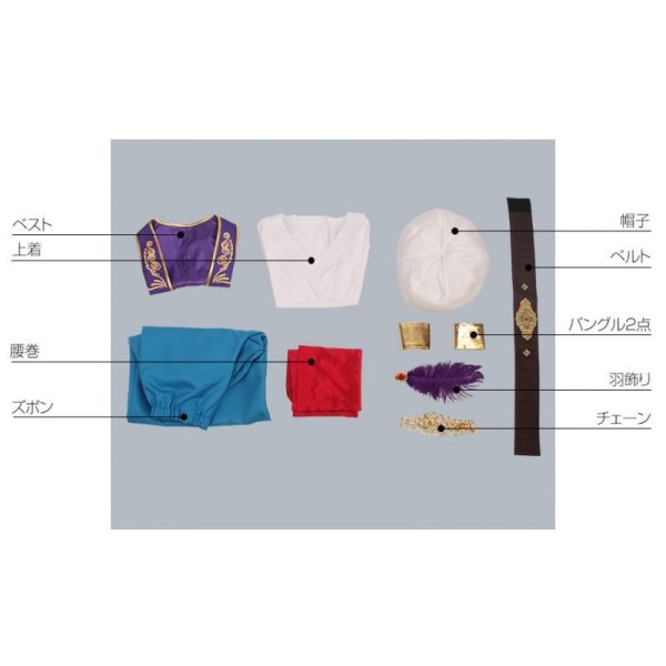 画像7: A3!(エースリー) 夏組 Water me! 斑鳩三角 コスプレ衣装 (7)