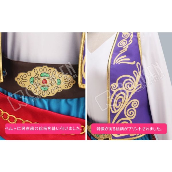 画像6: A3!(エースリー) 夏組 Water me! 斑鳩三角 コスプレ衣装 (6)