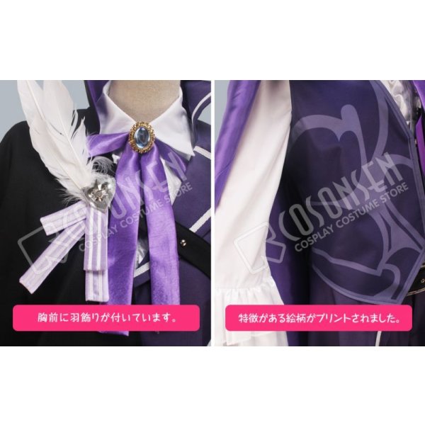 画像7: MARGINAL#4 LAGRANGE POINT 革命(Revolution) 牧島シャイ コスプレ衣装 (7)