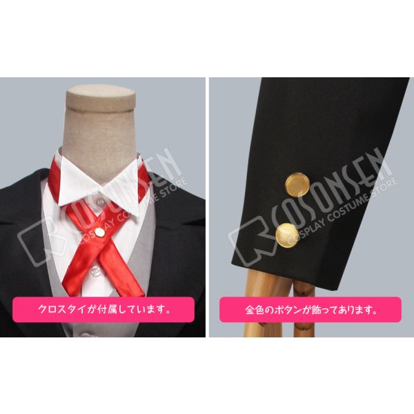 画像7: Free! 鮫柄学園文化祭〜伝統の冥土喫茶〜 松岡凛 コスプレ衣装 (7)