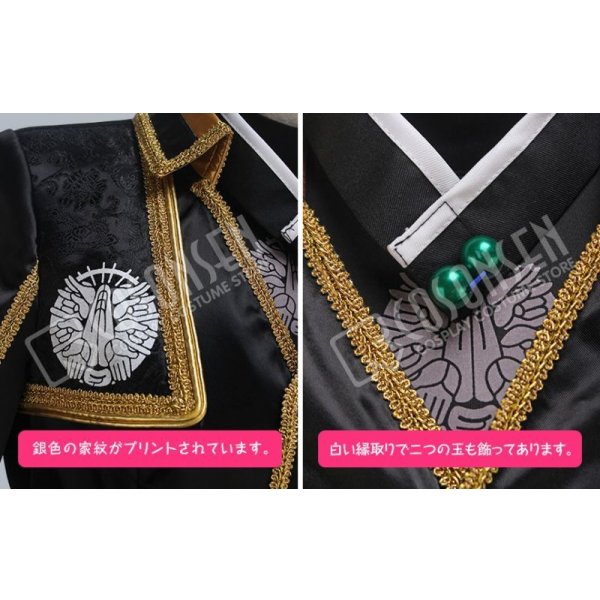 画像14: 刀剣乱舞 ミュージカル2部ライブ衣装 三百年の子守唄 千子村正 コスプレ衣装 (14)