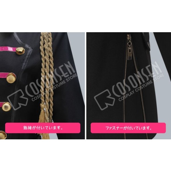 画像10: ツキウタ。 TSUKINO EMPIRE(ツキノ帝国) 弥生春 コスプレ衣装 (10)