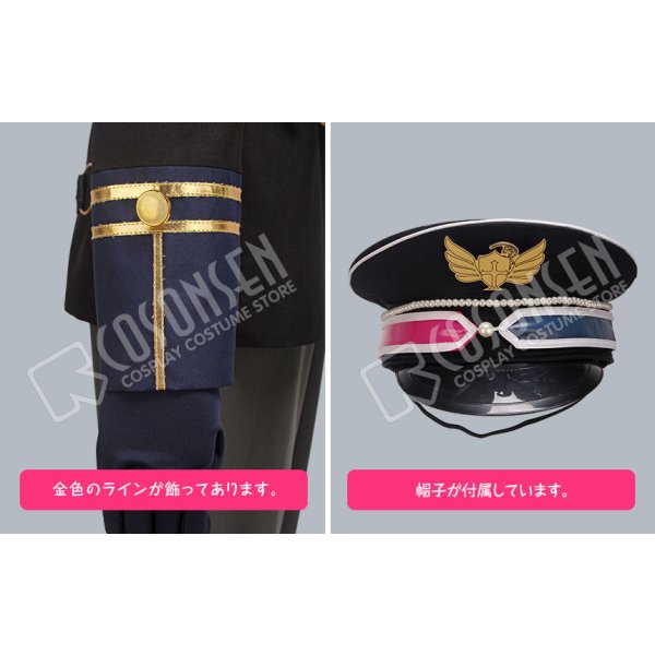 画像12: ツキウタ。 TSUKINO EMPIRE (ツキノ帝国) Procellarum  如月恋 コスプレ衣装 (12)