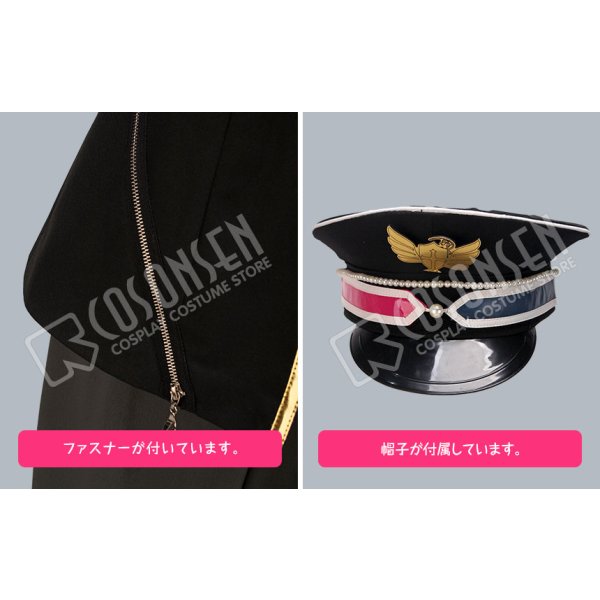 画像12: ツキウタ。 TSUKINO EMPIRE(ツキノ帝国) 卯月新 コスプレ衣装 (12)