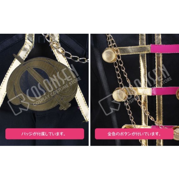 画像11: ツキウタ。 TSUKINO EMPIRE（ツキノ帝国） 師走駆 コスプレ衣装 (11)