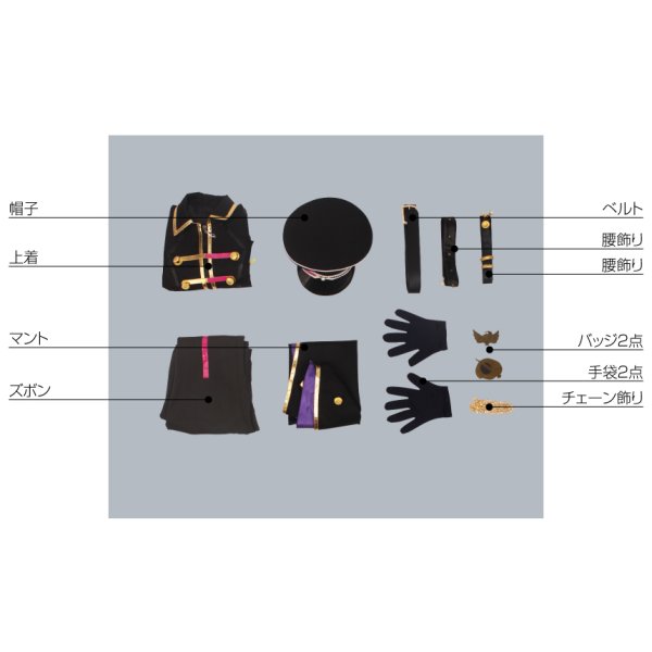 画像14: ツキウタ。 TSUKINO EMPIRE（ツキノ帝国） 師走駆 コスプレ衣装 (14)