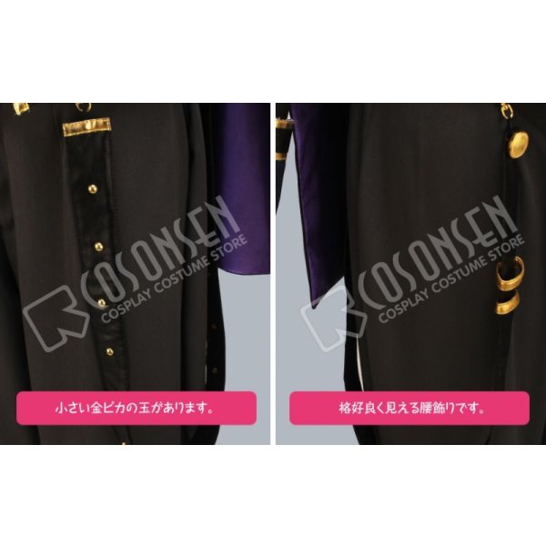 画像12: ツキウタ。 TSUKINO EMPIRE（ツキノ帝国） 師走駆 コスプレ衣装 (12)