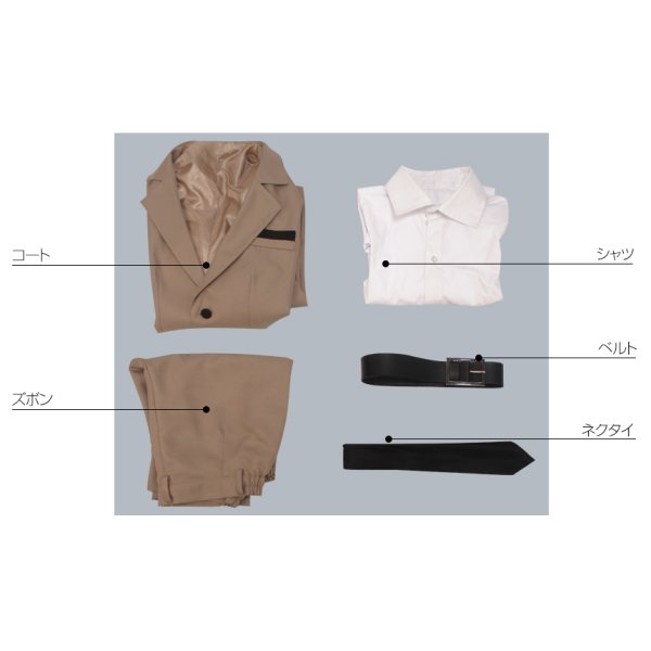 画像7: A3!(エースリー) 春組 茅ヶ崎至 スーツ コスプレ衣装 (7)