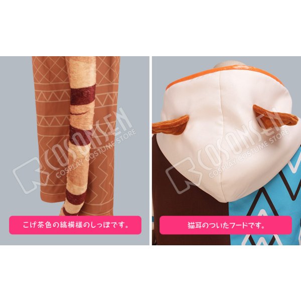 画像5: A3!(エースリー) 夏組 にぼしを巡る冒険 斑鳩三角 コスプレ衣装 (5)